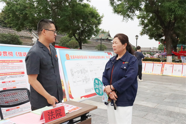 河南省南阳市社旗县法院开展《信访工作条例》普法宣传活动