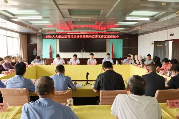 图2为县人大常委会就申诉信访工作召开座谈会.jpg 图2为县人大常委会就申诉信访工作召开座谈会.jpg