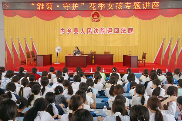 河南省南阳市内乡县法院：校园里的“法治剧场” 让庭审实战与普法同行