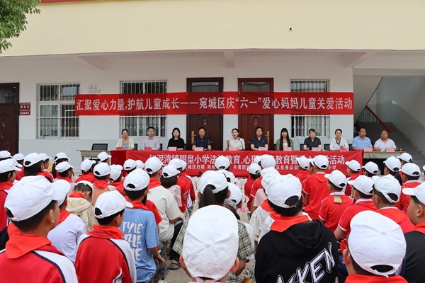河南省南阳市宛城区法院：六一“法治礼” 多部门组团来“护娃”