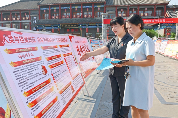 国际档案日宣传活动.jpg 国际档案日宣传活动.jpg