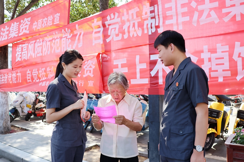 南阳市内乡县法院：守住钱袋子！法院上演防非宣传