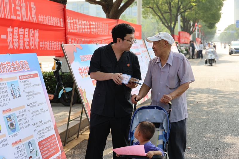 河南省南阳市方城县法院开展防范非法金融宣传活动