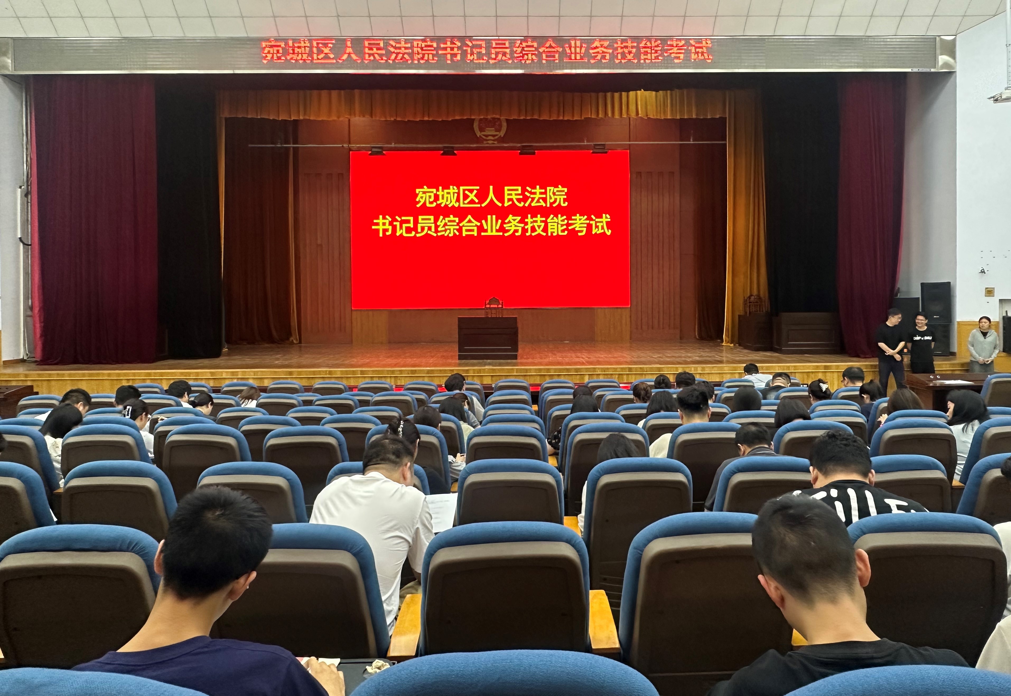 宛城区法院组织开展书记员综合业务技能考试2.jpg 宛城区法院组织开展书记员综合业务技能考试2.jpg
