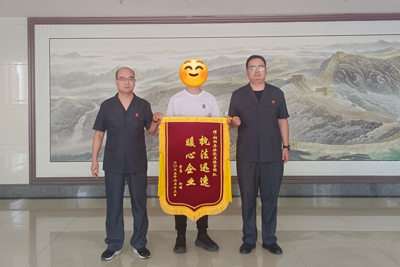 河南省南阳市桐柏县法院：仅还租赁物？执行干警全力以赴为小微企业追回租金