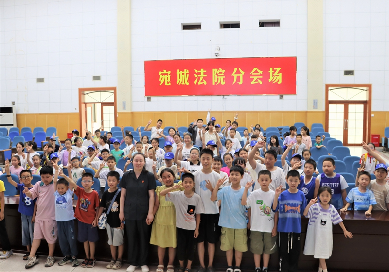 河南省南阳市宛城区法院：小记者“打卡”法院 “沉浸式”与法同行