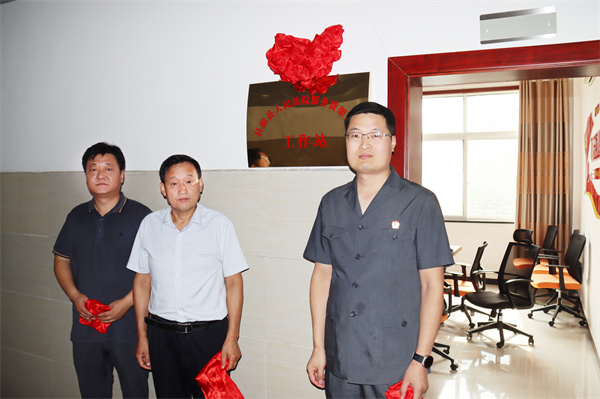 河南省南阳市社旗县人民法院服务货架企业工作站揭牌成立