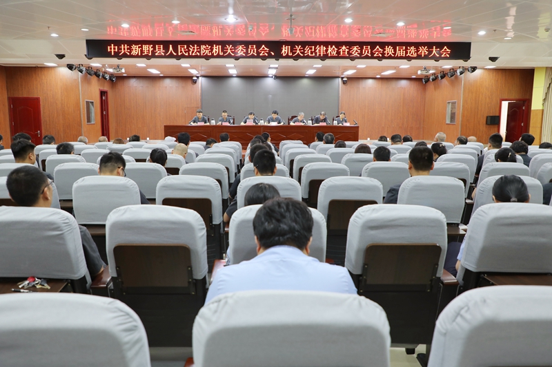 会议现场.jpg 会议现场.jpg