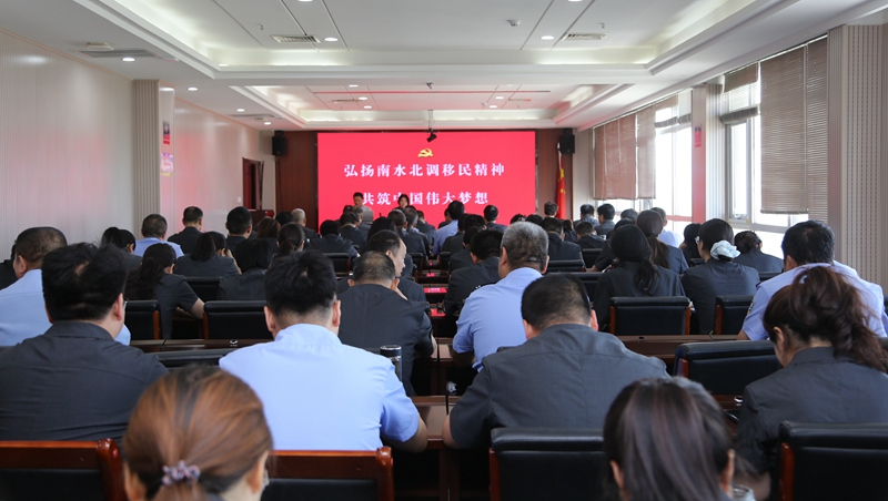 河南省南阳市淅川县法院：学习南水北调移民精神 履职尽责书写奉献答卷