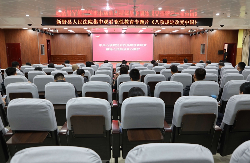 观看专题片 感悟八项规定力量.jpg 观看专题片 感悟八项规定力量.jpg