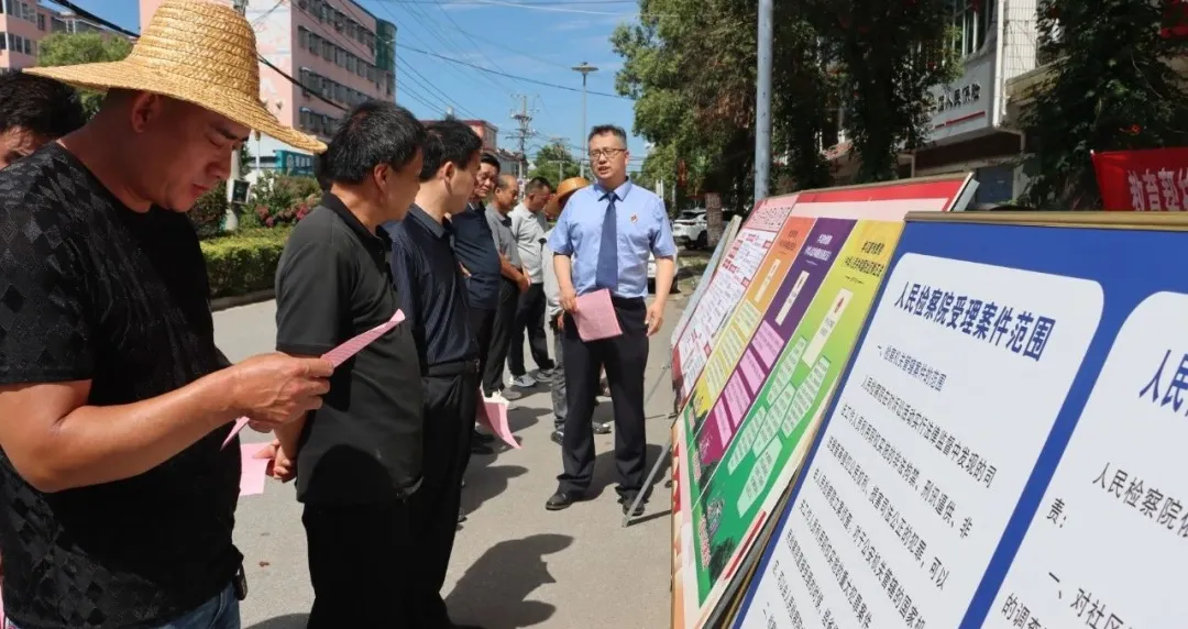 河南省南阳市方城县检察院：“宣传+讲课”推动社区矫正工作法治化