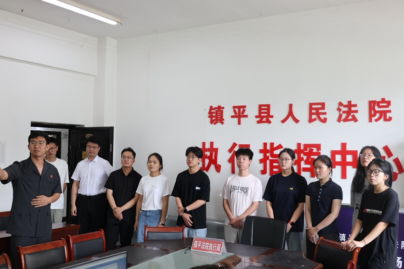 河南省南阳市镇平县法院开展暑期返乡大学生公众开放日活动