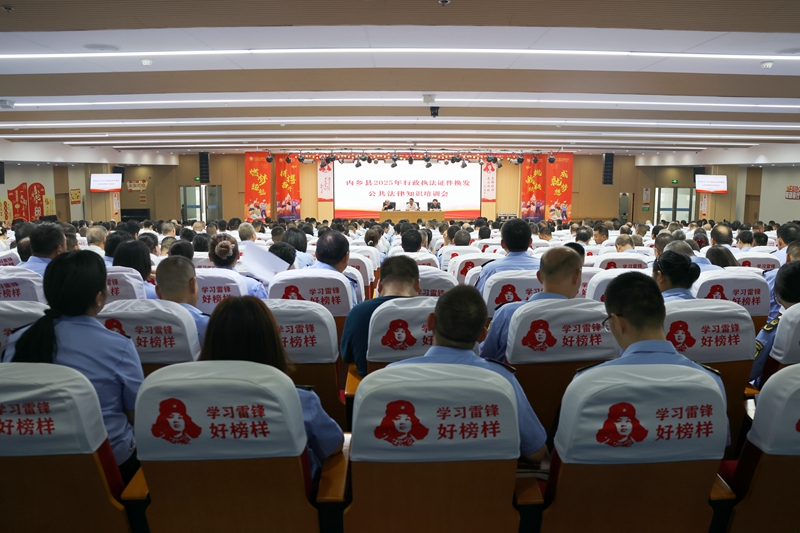 河南省南阳市内乡县法院法官为全县行政人员授课