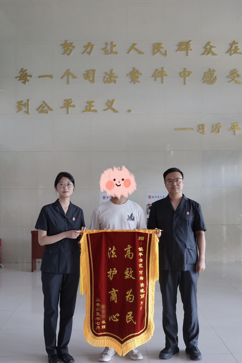 河南省南阳市镇平县法院：货款纠纷矛盾生 高效解难送清凉
