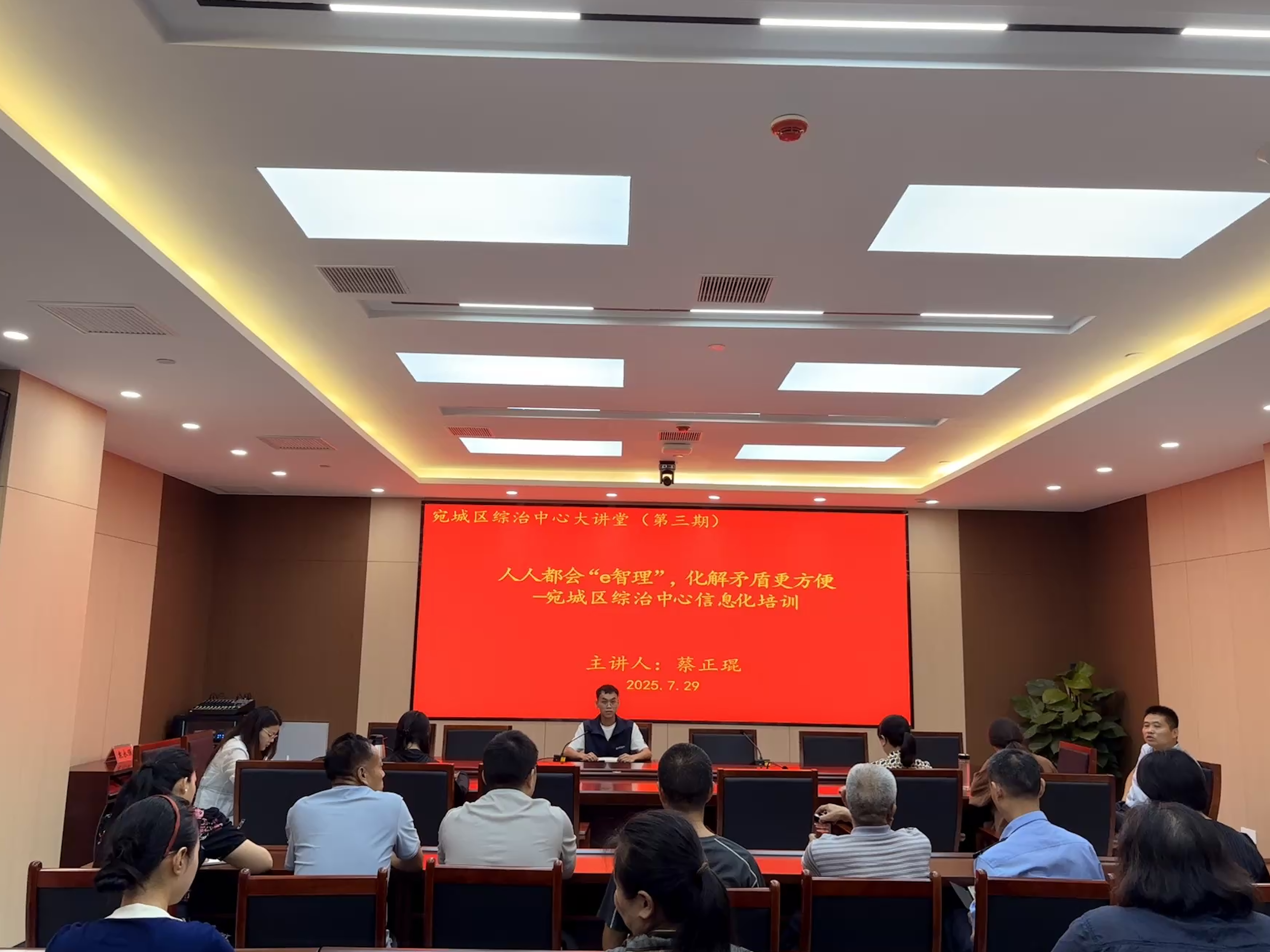 微信图片_20250730161407.jpg 微信图片_20250730161407.jpg