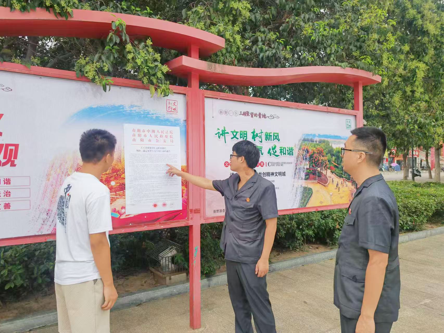 河南省南阳市新野县法院：多措并举吹响“拒执罪”宣传集结号