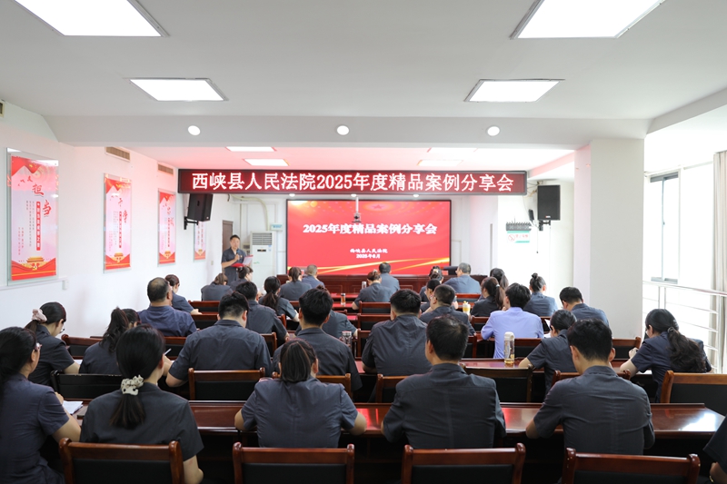图为案例分享会现场.jpg 图为案例分享会现场.jpg