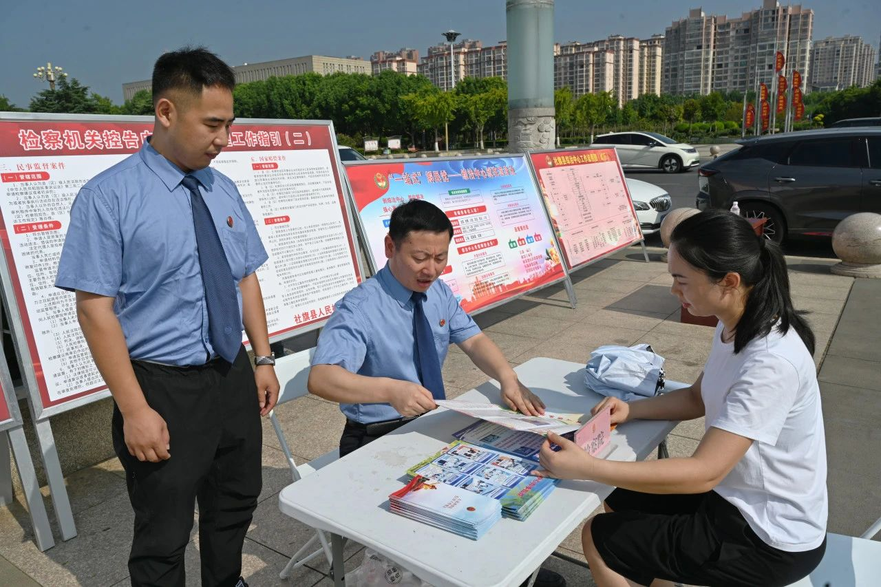 河南省南阳市社旗县检察院参与“进一扇门解万般事”集中宣传月活动