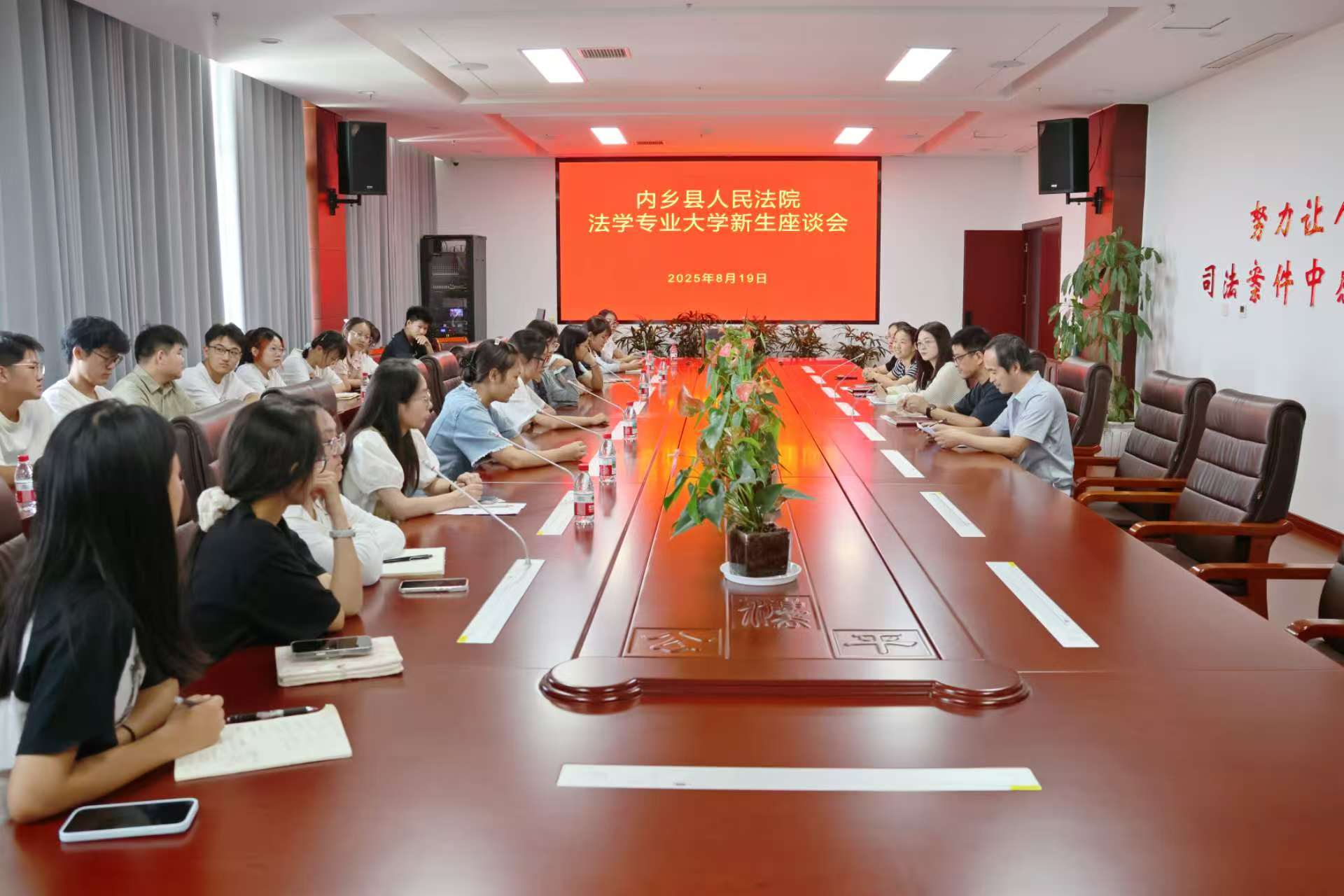 座谈会.jpg