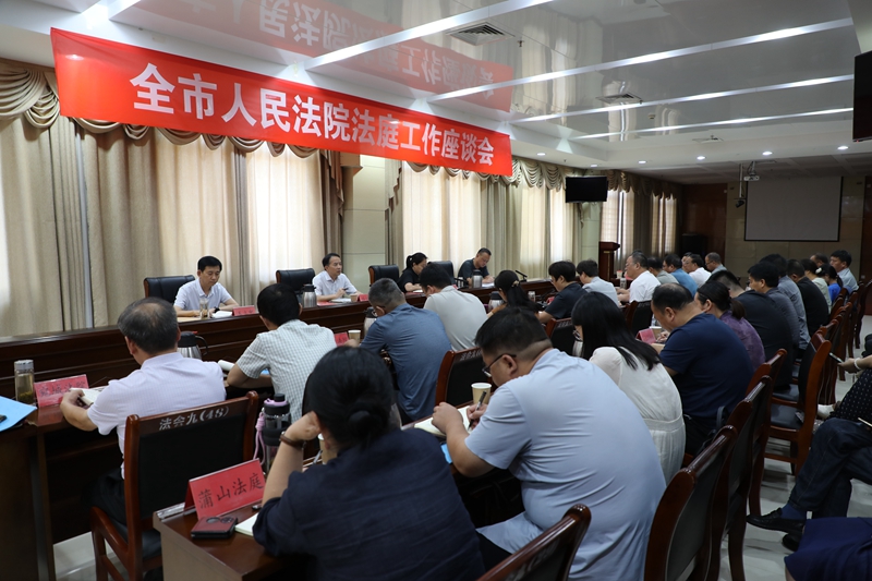 会议现场.jpg 会议现场.jpg