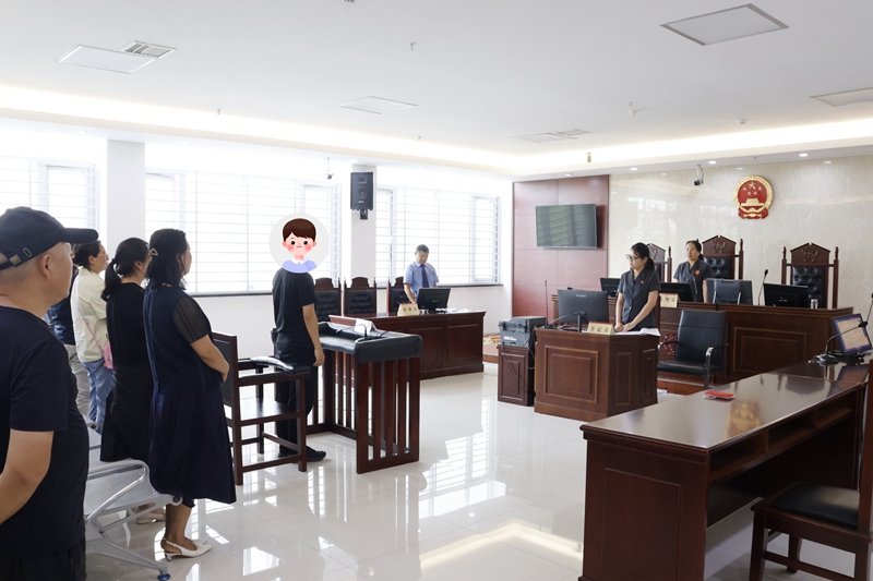 河南省南阳市内乡县法院邀请移动公司员工旁听刑事案件庭审