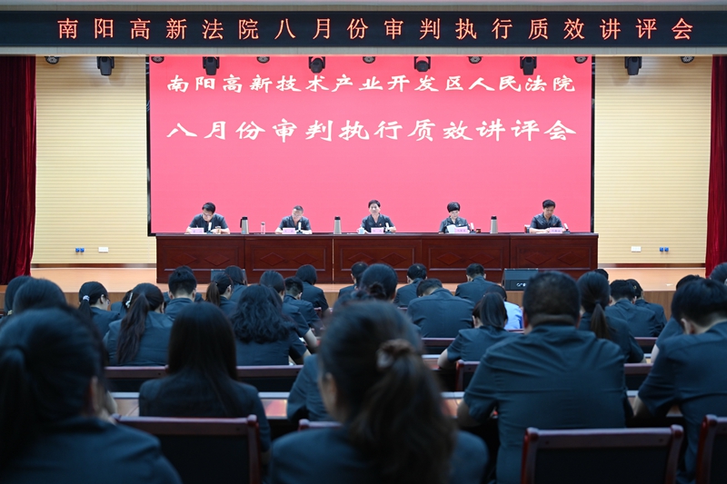 质效会全景.jpg 质效会全景.jpg
