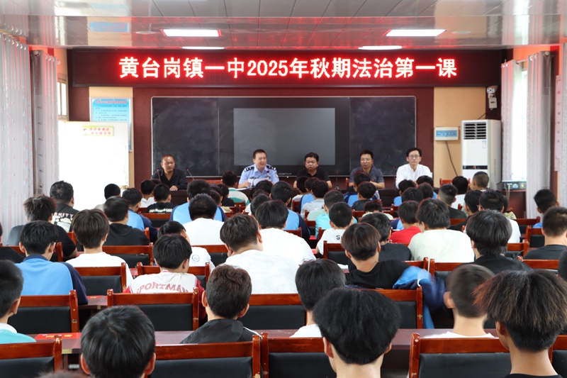 河南省南阳市宛城区法院：“开学第一课” 法治护成长