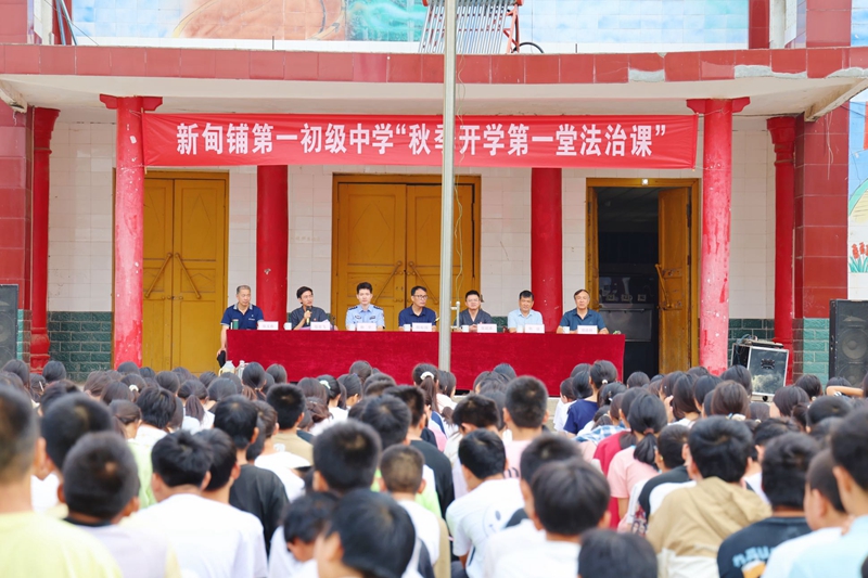 河南省南阳市新野县法院：开学第一课 护航青春路