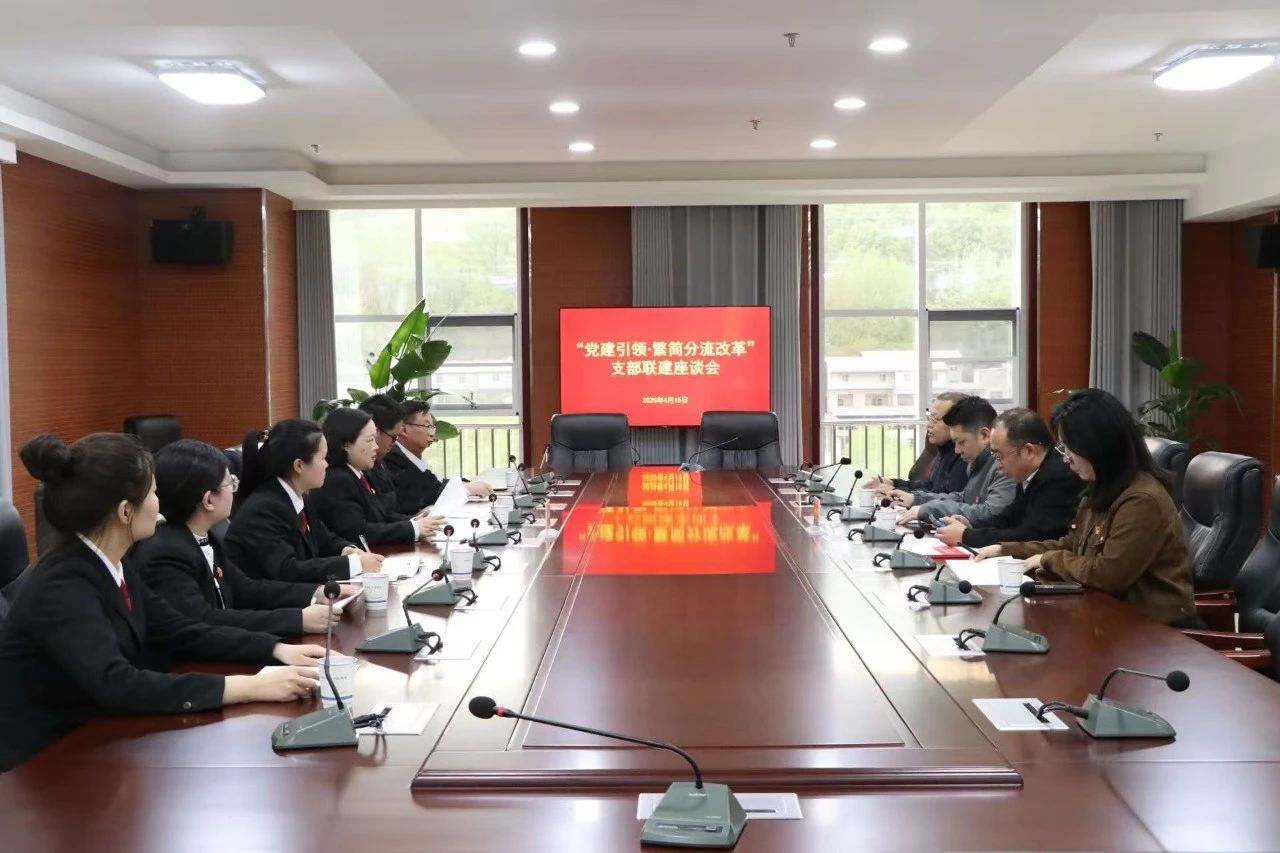 河南栾川：携手共建法治新格局 共绘司法为民同心圆