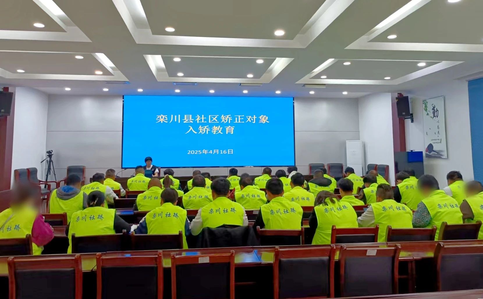 微信图片_20250417165510.jpg 微信图片_20250417165510.jpg