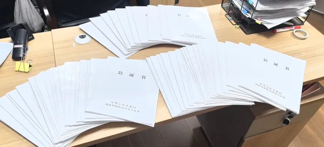 河南洛阳：启动绿色通道 优质涉外公证护航企业“出海”