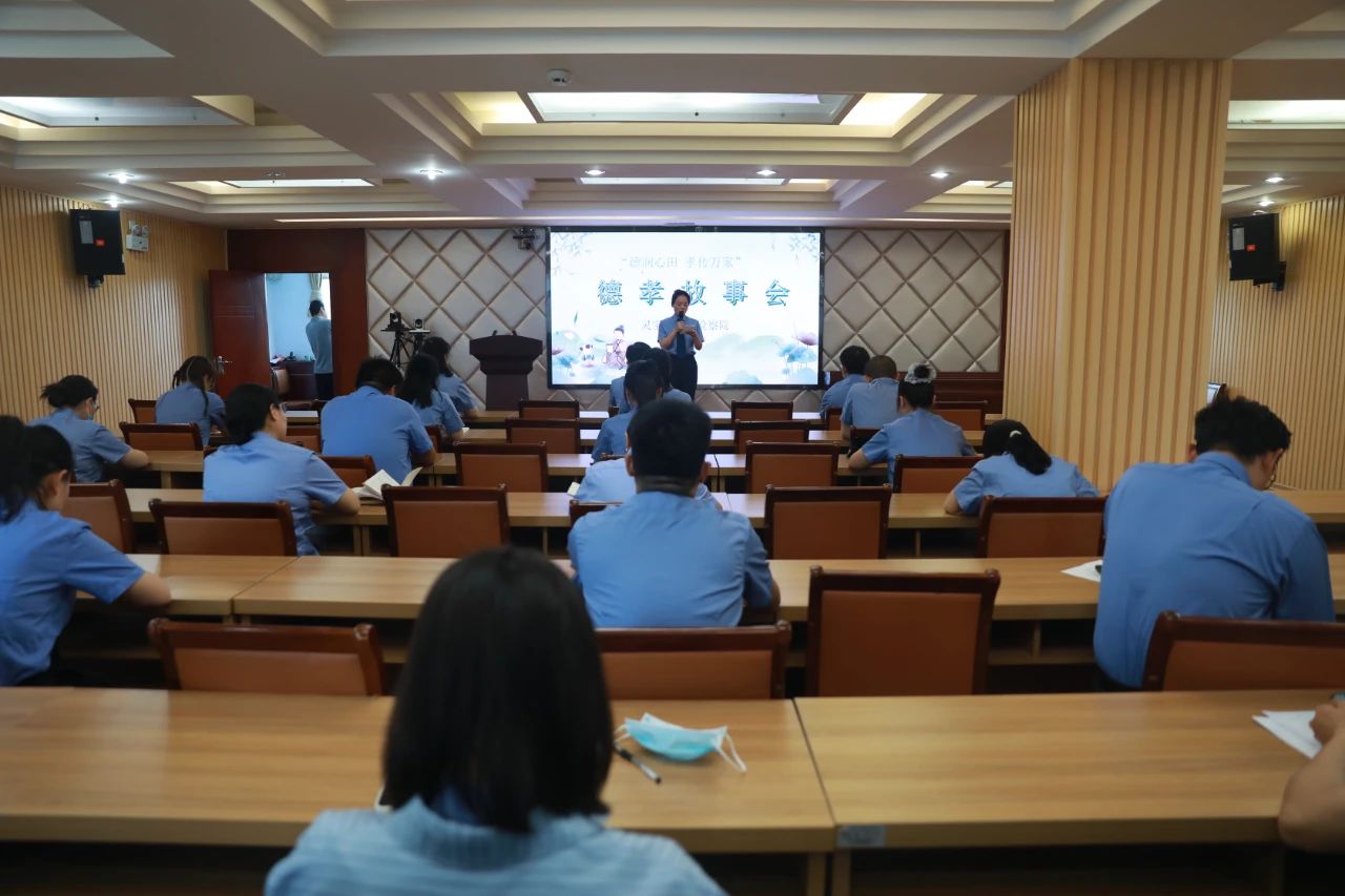 河南省灵宝市人民检察院举办“德孝故事会”以身边榜样传递文明力量