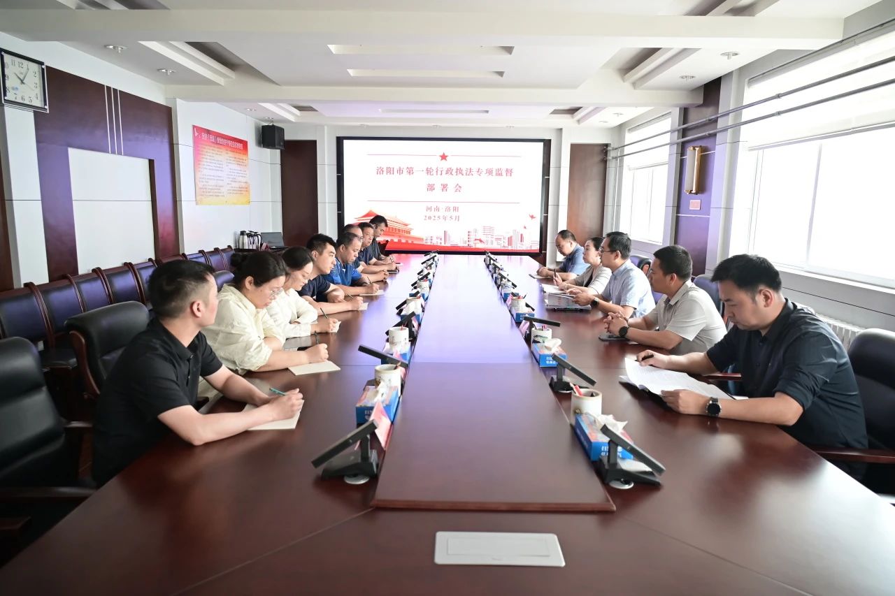 微信图片_20250513101415.jpg 微信图片_20250513101415.jpg