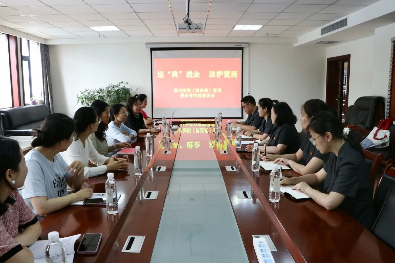 河南栾川：送“典”进企 法护营商