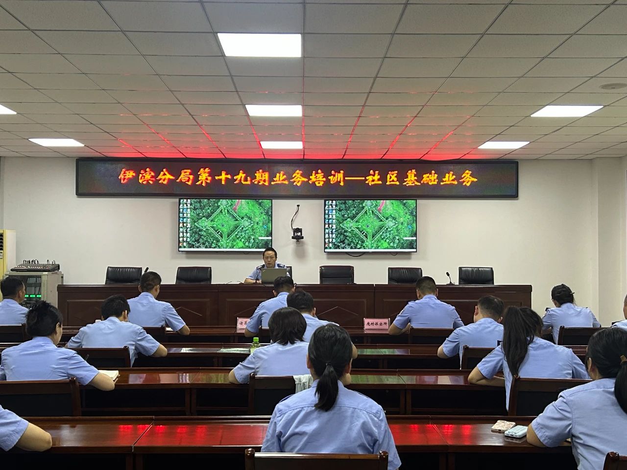 河南洛阳公安局伊滨分局开展第十九期业务培训