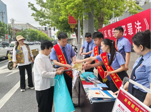 河北邯郸市检察机关开展《中华人民共和国反有组织犯罪法》集中宣传活动
