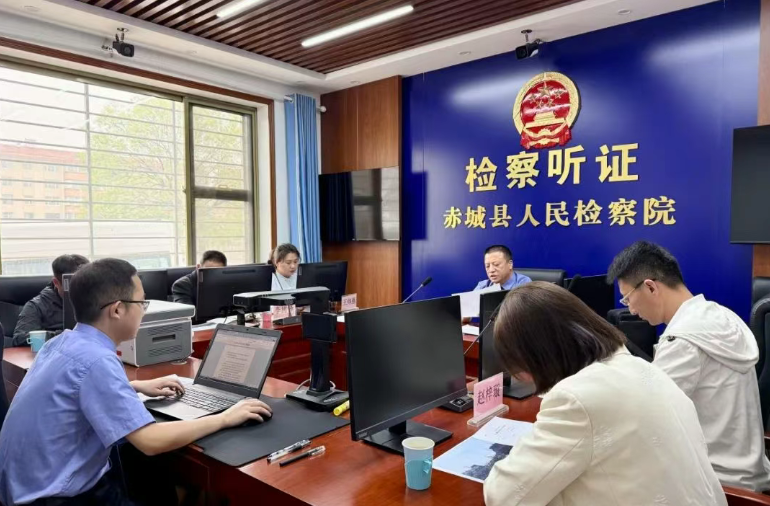 河北张家口赤城县检察院召开公益诉讼案件听证会
