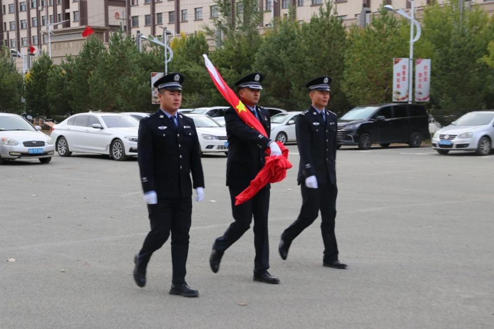 盛世华诞 共谱华章——内蒙古化德县公安局隆重举行升国旗仪式