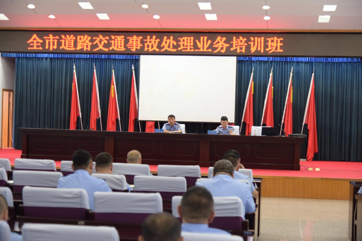 黑龙江省绥化市公安交通警察支队开展全市事故处理岗位全员大培训