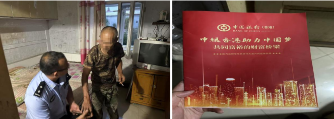黑龙江省林区公安局通北分局：“诛雀-2025”专项行动三维度发力 守护群众财产安全