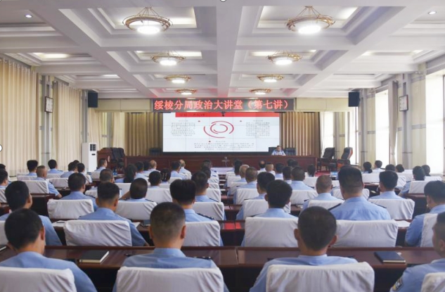 黑龙江省林区公安局绥棱分局举办政治大讲堂第七讲暨支部书记讲党课活动