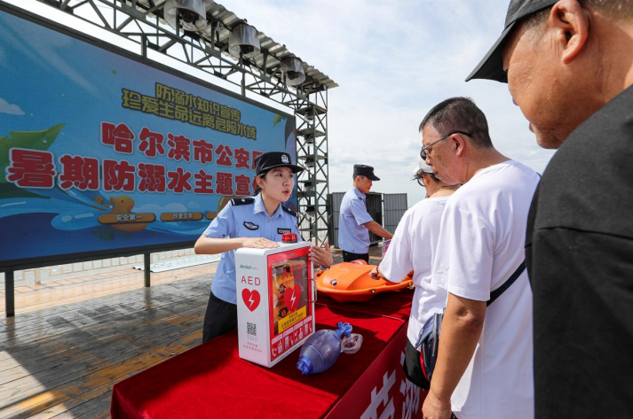 互动问答掀热潮 黑龙江省哈尔滨市公安将防溺水安全课送进“花田水乡”