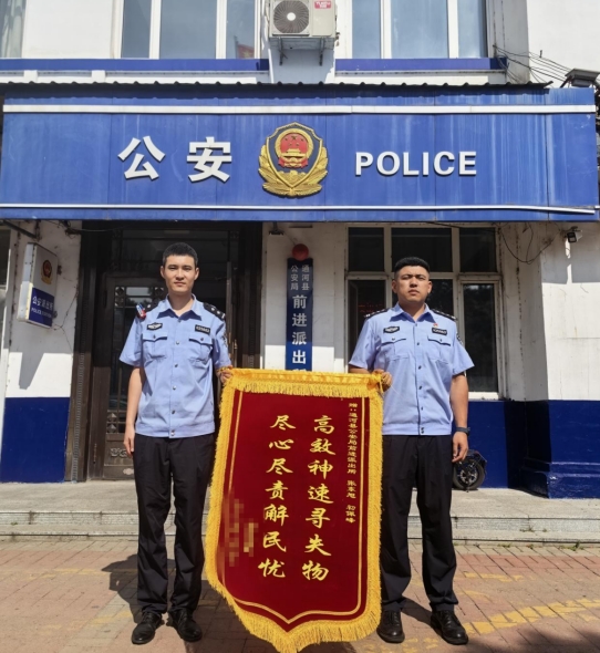 微信截图_20250808094123.png 微信截图_20250808094123.png