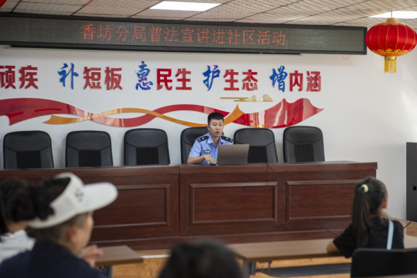 黑龙江省哈尔滨市公安：多场景“课堂”守护安全“零距离”