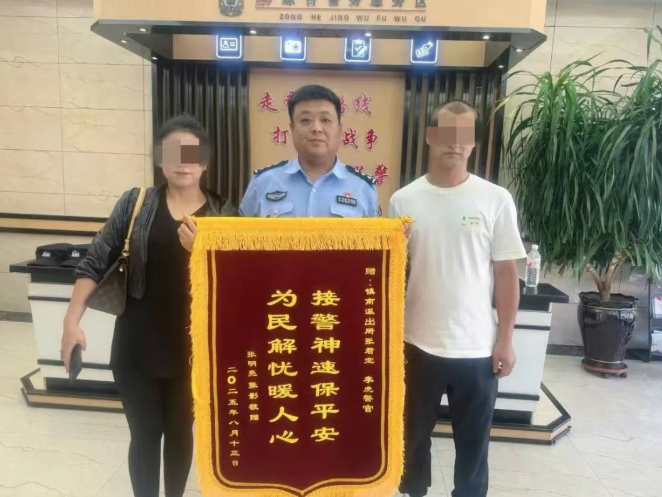 黑龙江省绥化市绥棱县公安局：菜场争执起 民警速调解