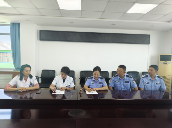 黑龙江省林区公安局双鸭山分局与双鸭山市人民医院签署《公安民警紧急医疗救治绿色通道协议书》