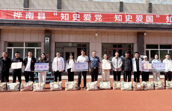 黑龙江省佳木斯市桦南县人民法院在县“知史爱党 知史爱国”知识竞赛中荣获“奋楫争先奖”