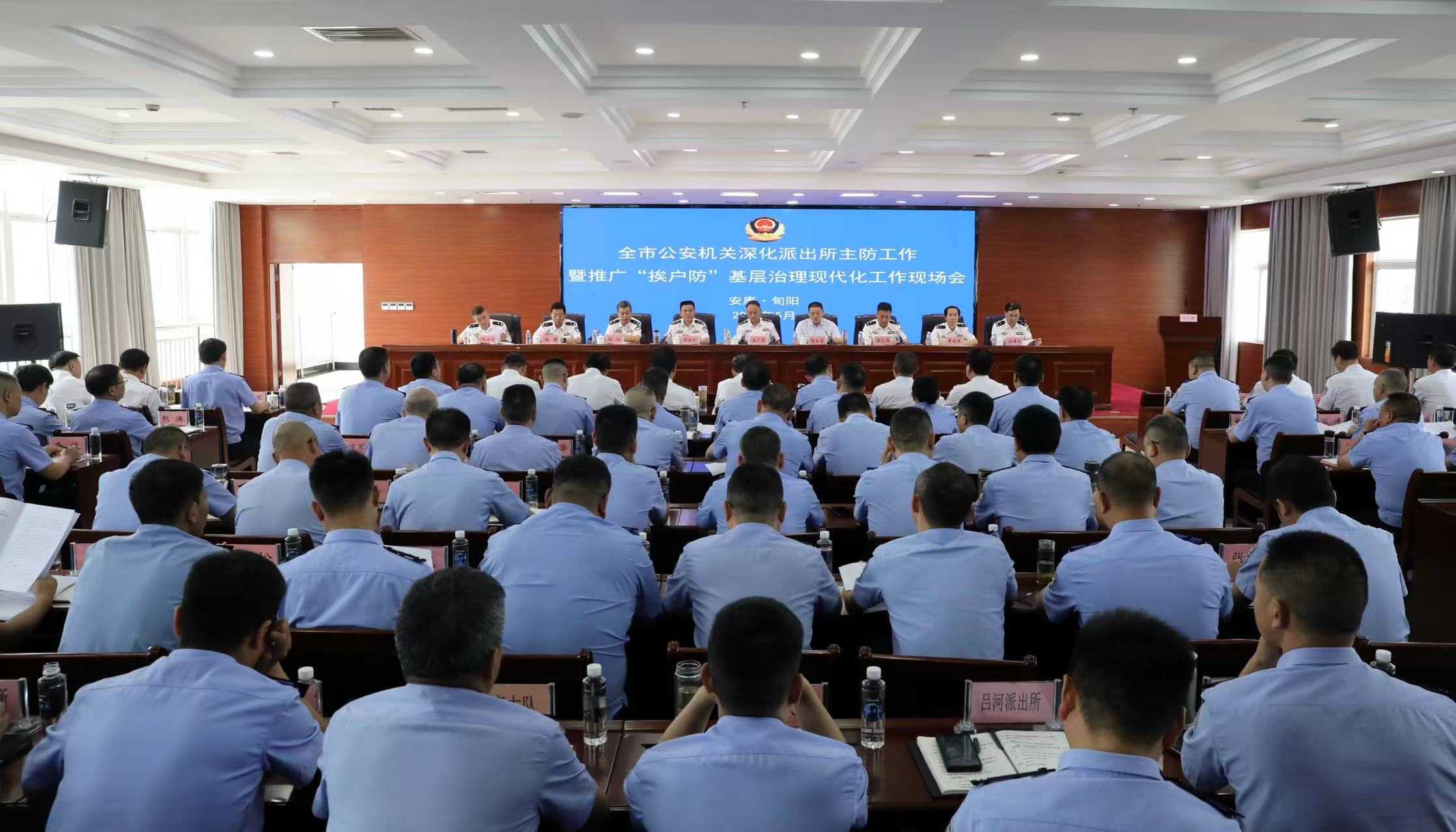 陕西安康市：创新基层“挨户防”治理模式，提升群防群治工作效能