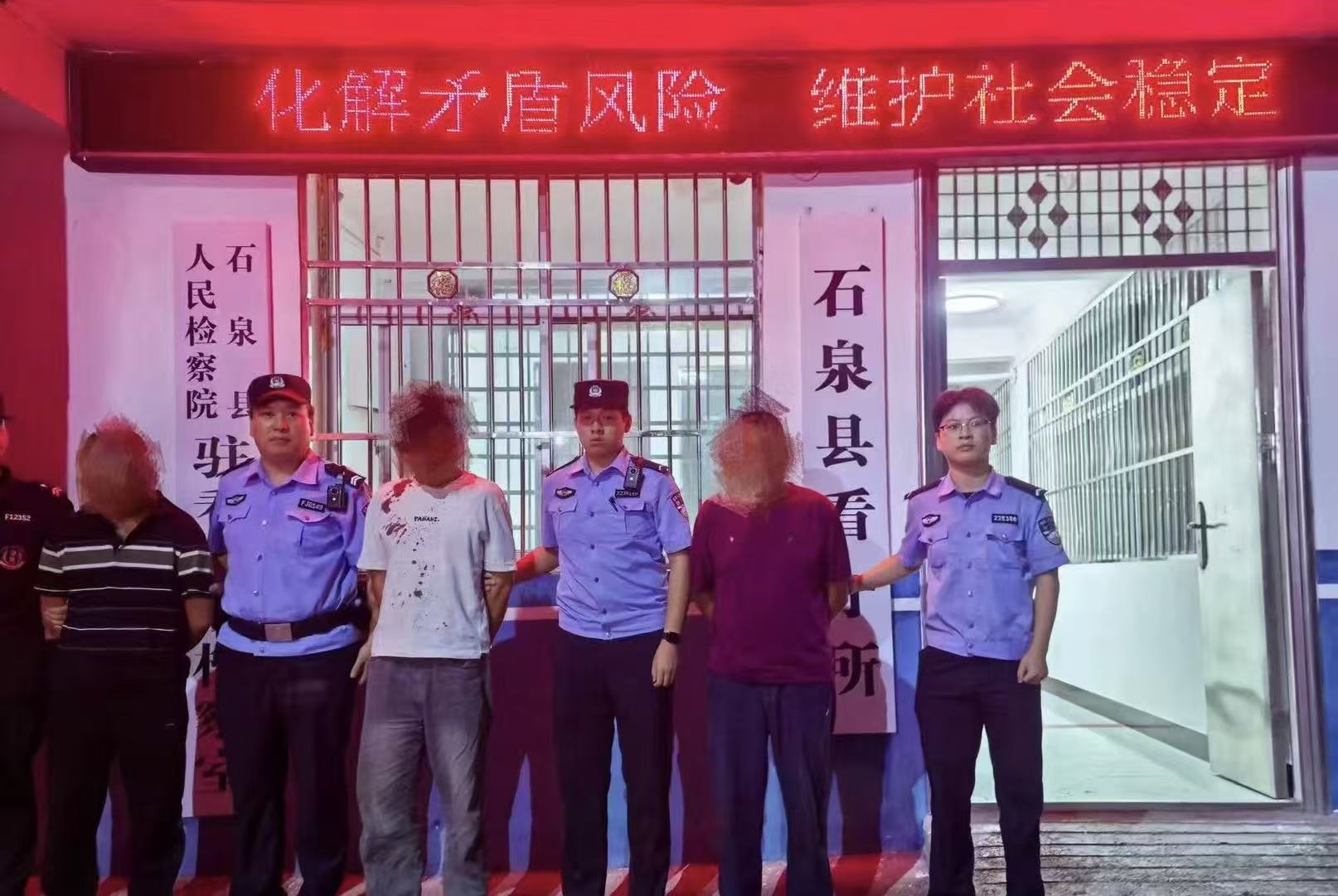 陕西石泉警方快速打掉流窜盗窃团伙为群众追回损失