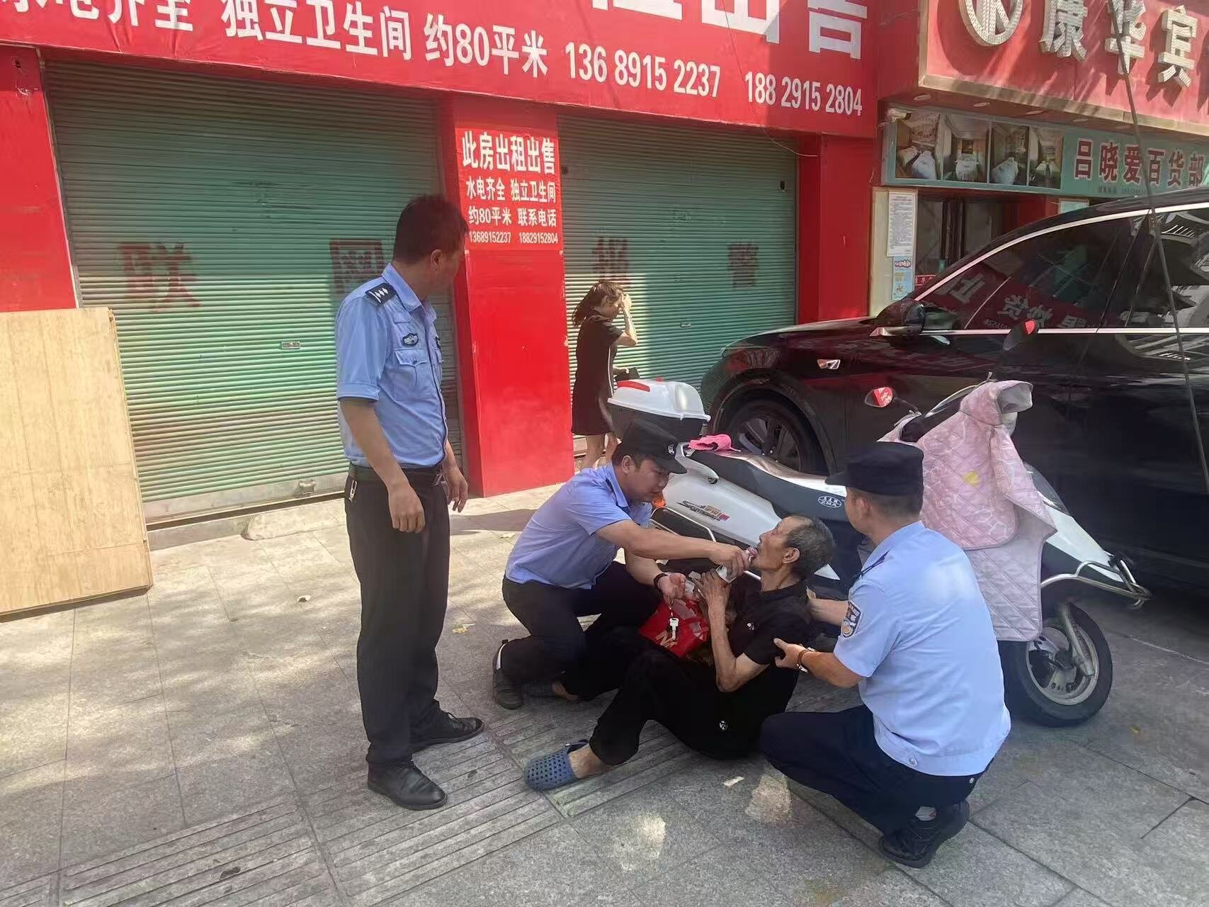 救助老人_proc.jpg 救助老人_proc.jpg